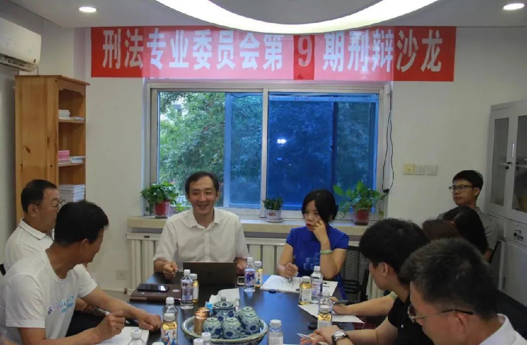 尚权资讯丨辽阳市律协刑专委举办第9期刑辩沙龙，高文龙副主任应邀作专题讲座