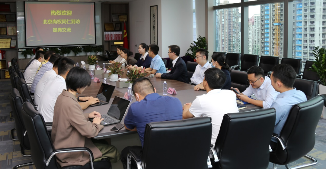 尚权资讯丨北京尚权(深圳)律师事务所到访晟典所交流学习