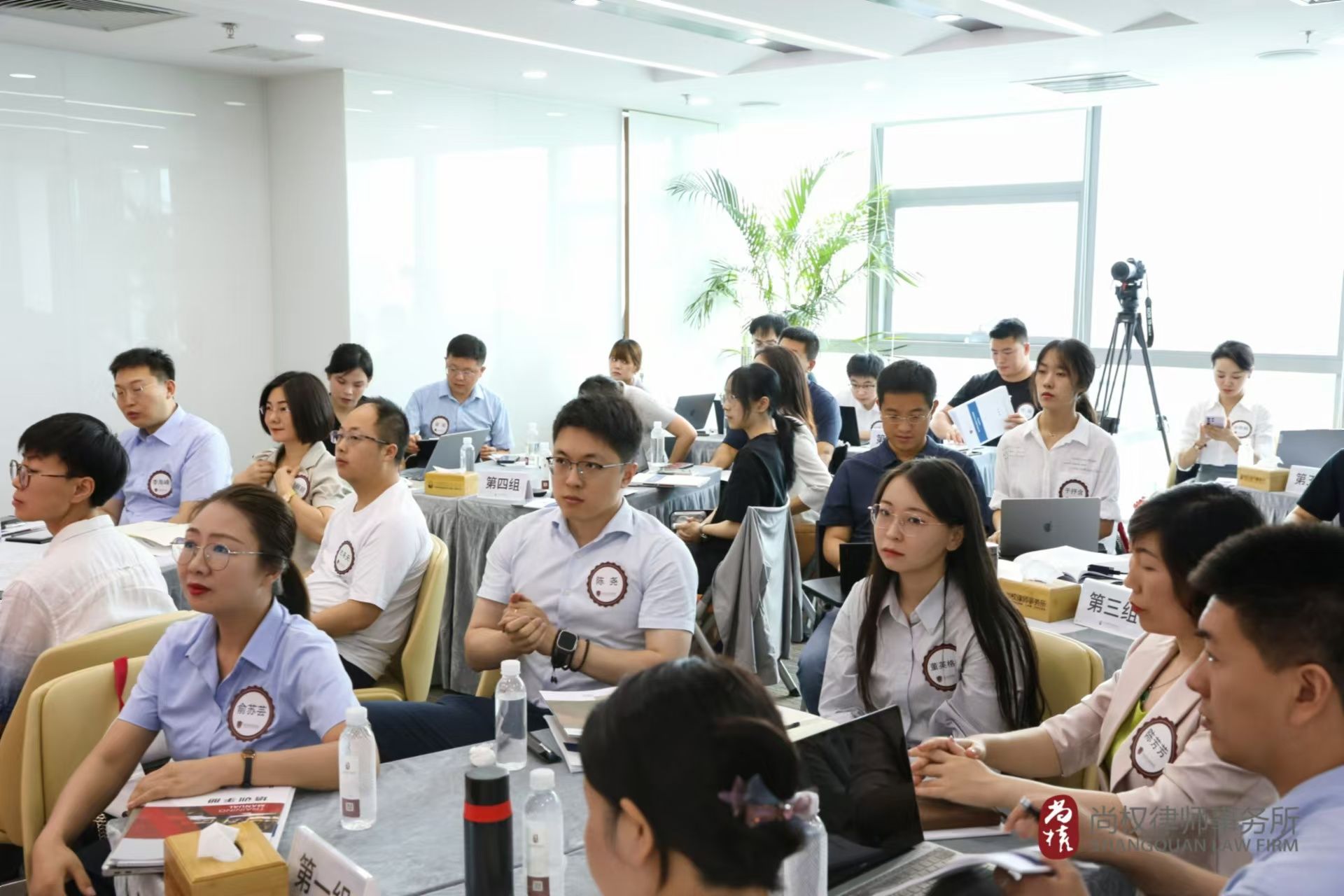 尚权资讯丨2024年度尚权“梦想启航”刑辩新人集训营第三日精彩回顾