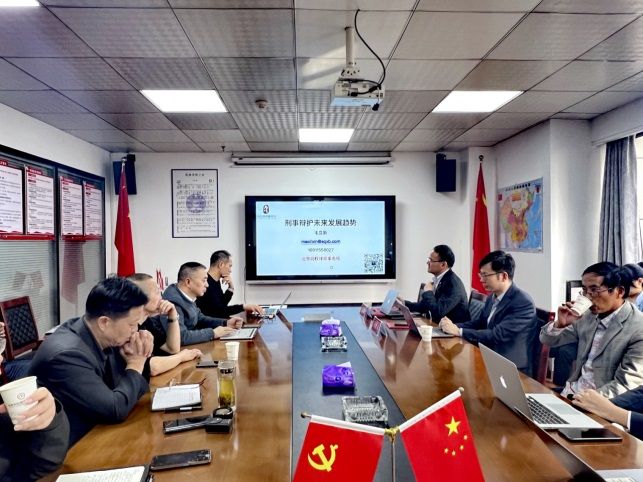 尚权资讯丨毛立新主任、王迎龙副教授应邀访问湖南金凯华律师事务所并作专题讲座