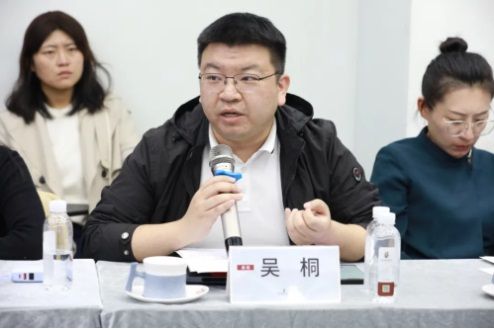 研讨会回顾丨吴桐：刑事诉讼法修改中冻结措施的完善