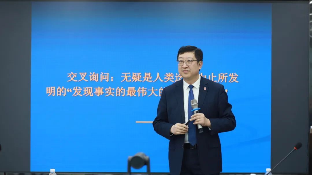 沙龙回顾丨张旭涛：交叉询问的功能与规则
