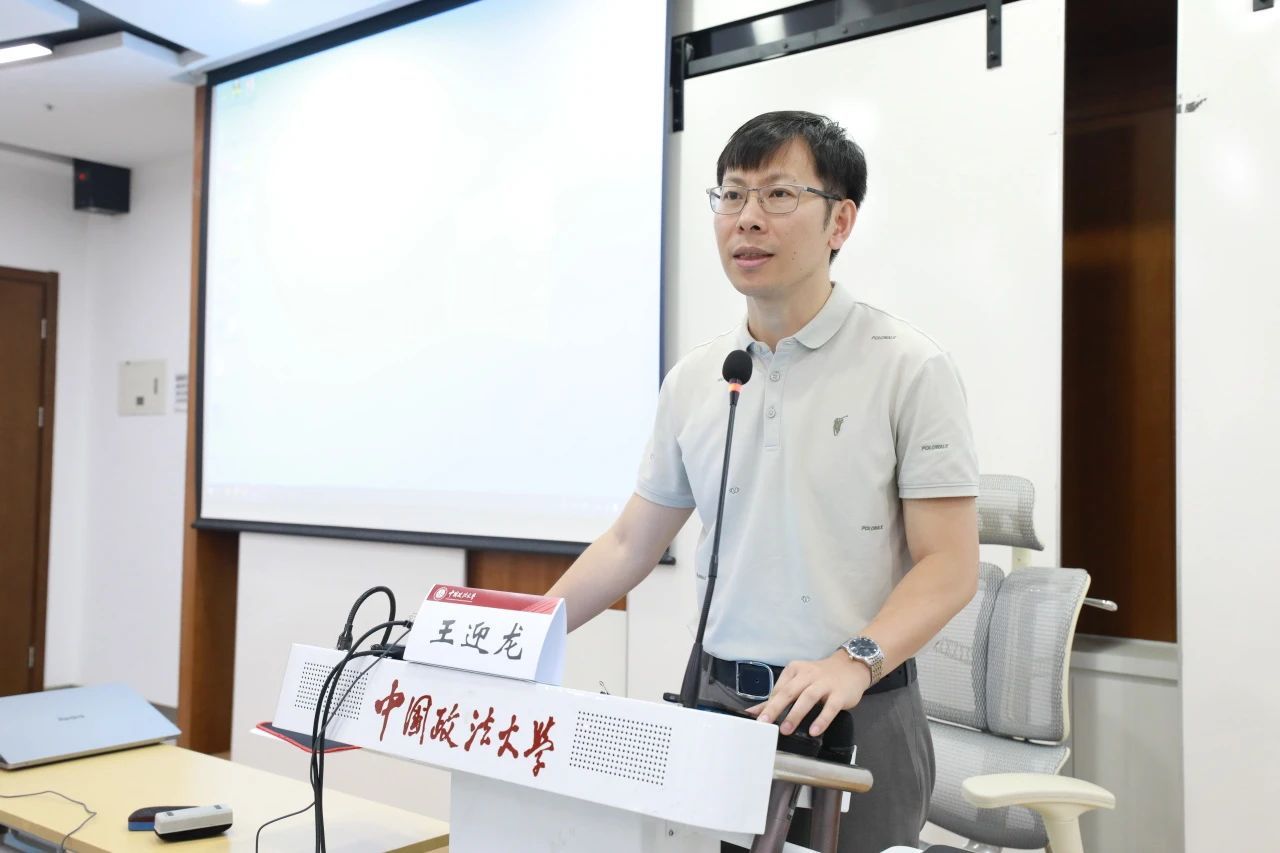 讲座回顾丨中国政法大学“法律职业大讲堂”第一讲成功举办