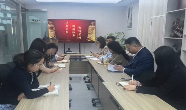 尚权（西宁）资讯丨北京尚权（西宁）律师事务所党支部大会