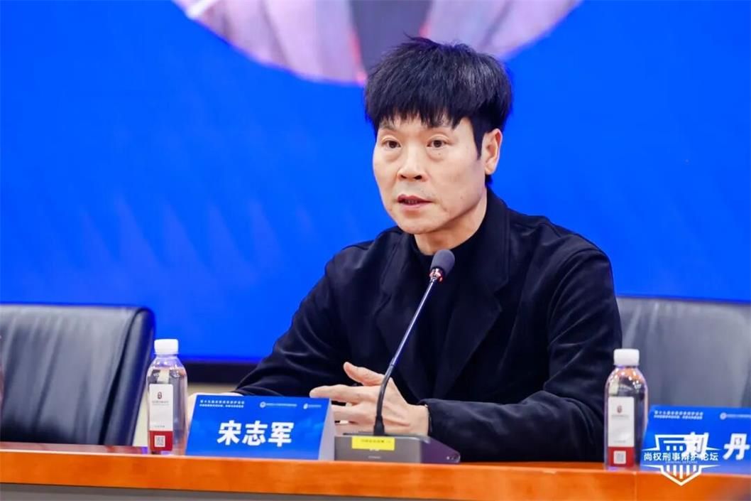 十九届论坛回顾丨宋志军：分案审理中的证据与程序问题