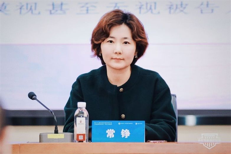 十九届论坛回顾丨常铮：分案处理的问题及应对