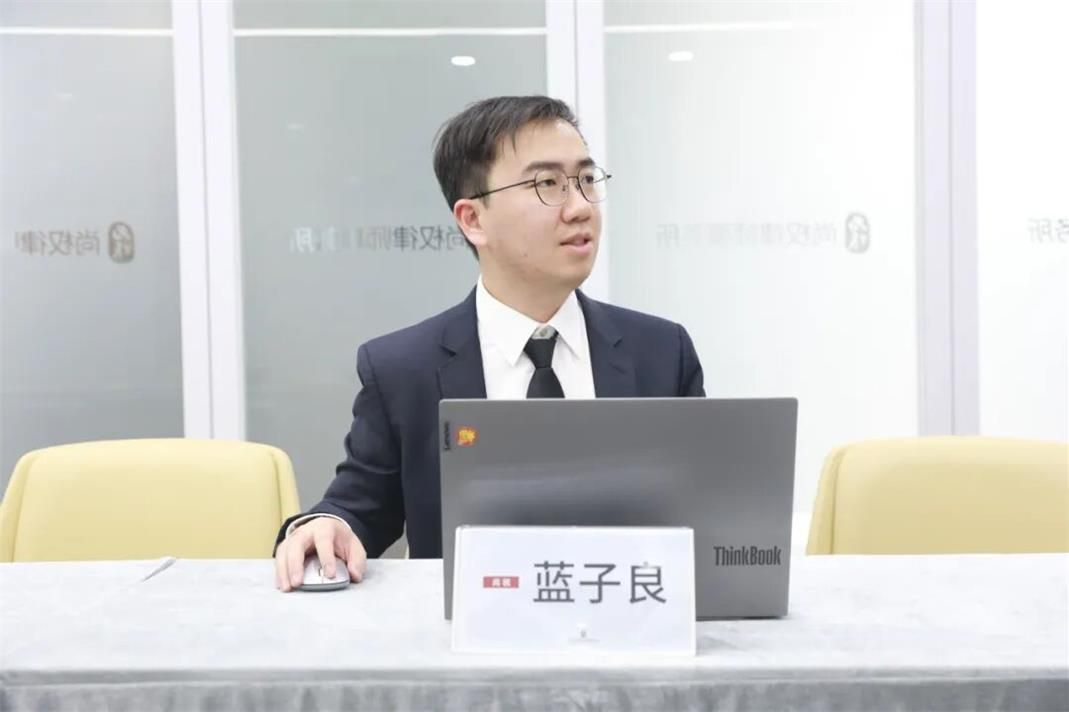 学习回顾丨蓝子良主讲：《内幕交易犯罪参考案例重点解析》