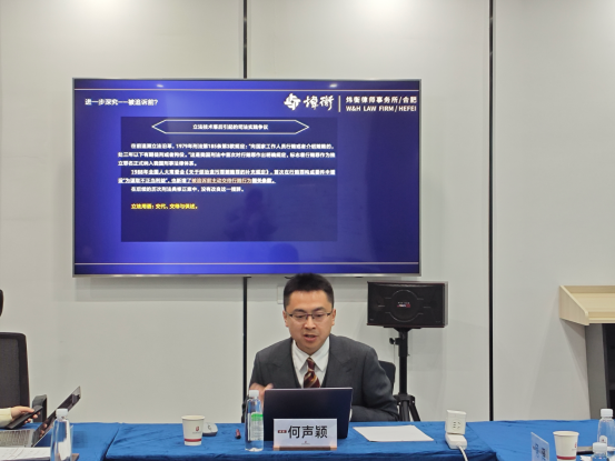 学习回顾丨何声颖：《行贿人“被追诉前主动交待行贿行为”的司法认定》