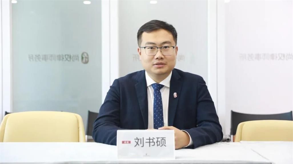 学习回顾丨刘书硕主讲：《讯问录音录像的调取与审查》