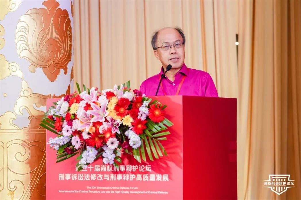 二十届论坛回顾丨刘桂明：尚权的四个“二十年”