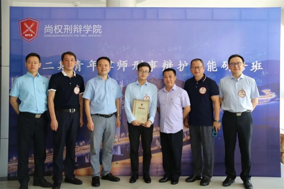 尚权20周年丨李新建：致敬刑辩黄埔，感恩相遇同行