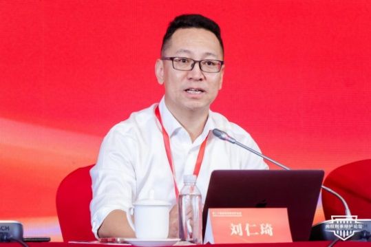 二十届论坛回顾丨刘仁琦：从“鉴真规则”到“全链条可解释规则”