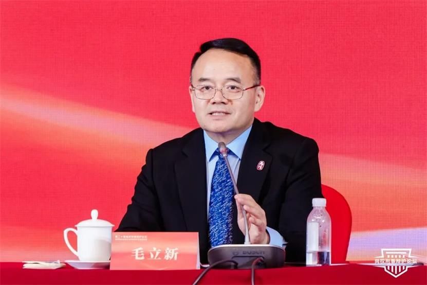 二十届论坛回顾丨毛立新：立足修法时代，赓续刑辩初心